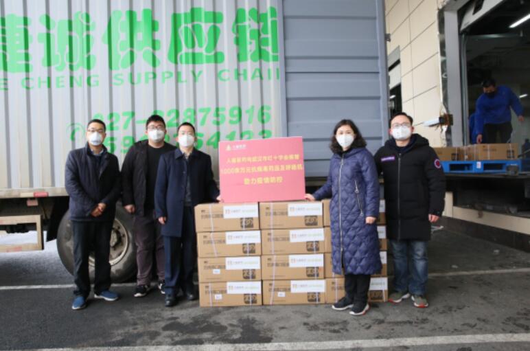 Renfu Pharmaceutical Group donates anti-epidemic materials to the frontline of the anti-epidemic  　　 The aid is still continuing. As of February 28, Renfu Pharmaceutical Group and its subsidiaries have donated donations and materials (including cash, medicines, medical equipment, medical protective materials, condolences, etc.) with a total value of more than 34 million yuan.